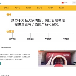 盛大康成