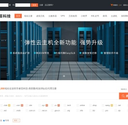 深圳市睿芸科技