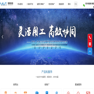 网站建设,小程序开发,短视频推广,广州网亭信息科技有限公司