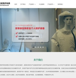 无锡科标