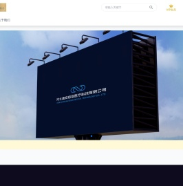 河北雄安启亘医疗科技有限公司
