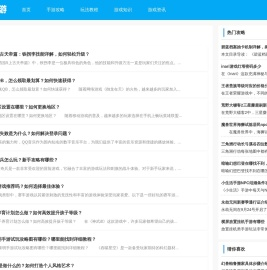 3492手游网