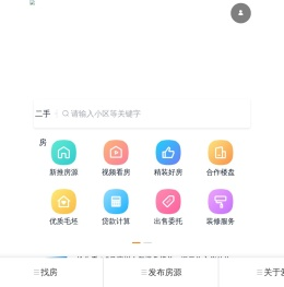 邹平爱家房产网