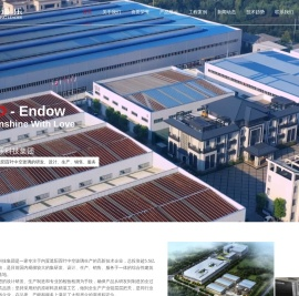 江苏赛迪乐科技集团