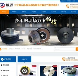 电磁制动器