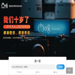 盛世墨典（北京）信息技术有限公司