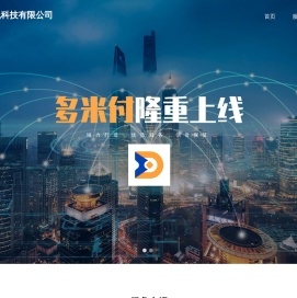 河北快鼠科技有限公司