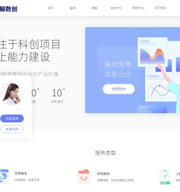 本鲸数创
