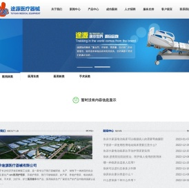 养老护理床生产厂家