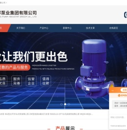 ih卧式化工泵,ZW自吸排污泵厂家,YW液下式排污泵厂家