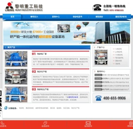 制砂机厂家