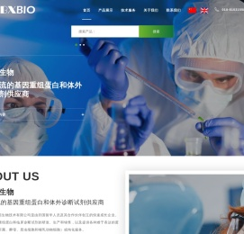 北京爱必信生物技术有限公司