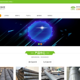 滤水管厂家,桥式滤水管,孔式滤水管