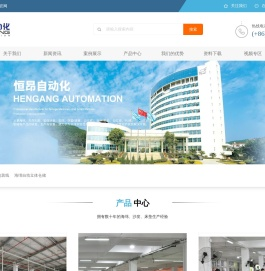 泉州恒昂工贸有限公司