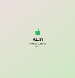 恩博力