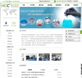 环氧胶配方