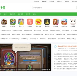 2022热门手游排行榜