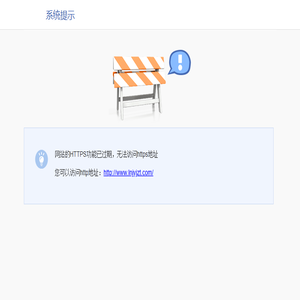 辽宁省嘉依教育器材有限公司