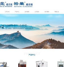 厦门超声波焊接机