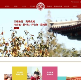 京学教育集团官网