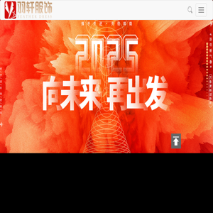 大连西装定制