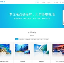 中信显视