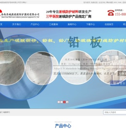 医用铅门