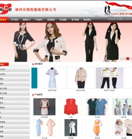 福州工作服,关于锦程服装,厂服加工,锦程服装