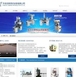 烫金机专业制造厂商