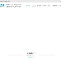 温室大棚搭建厂家