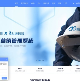 广州软件开发