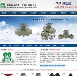 PVC双由令球阀,PVC取样阀,PPH双由令球阀,PVC化工管材