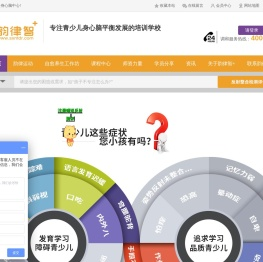 1韵律运动素质教育