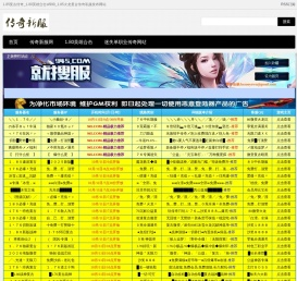 1.85英雄合击
