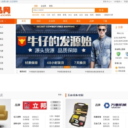 商品网