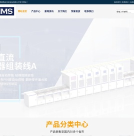 苏州赛姆西自动化设备有限公司