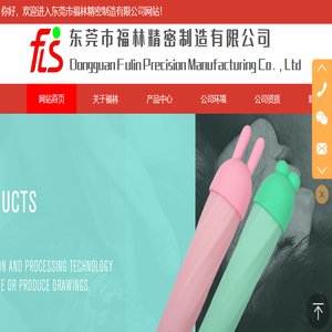 液态硅胶制品,液态硅胶模具,硅胶制品厂家