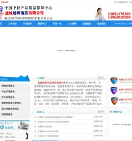 盐城明晖液压有限公司
