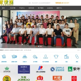 江苏,上海地区管家婆软件网站,服务中心,苏沪管家婆售后