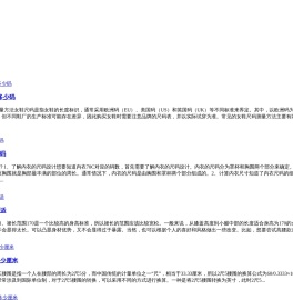 可品信息网