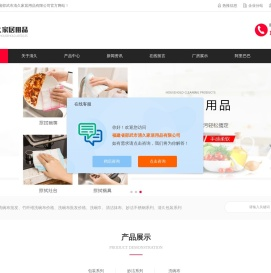 洗碗布厂家