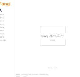 4Fang