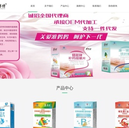 安徽康博特保健食品有限公司