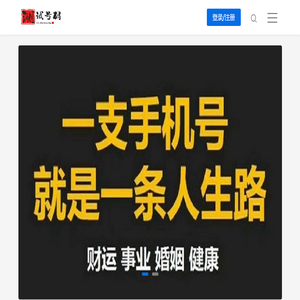 首页