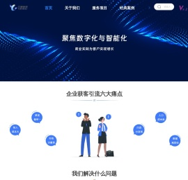 山西云荫科技有限公司