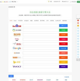 114易搜