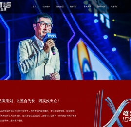广州市唯我品牌策划有限公司