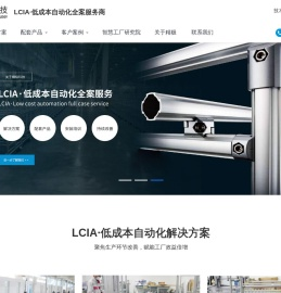 【深圳精极科技】线棒