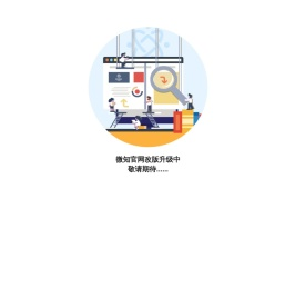 上海微知数字科技有限公司