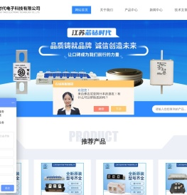 艾赛斯模块